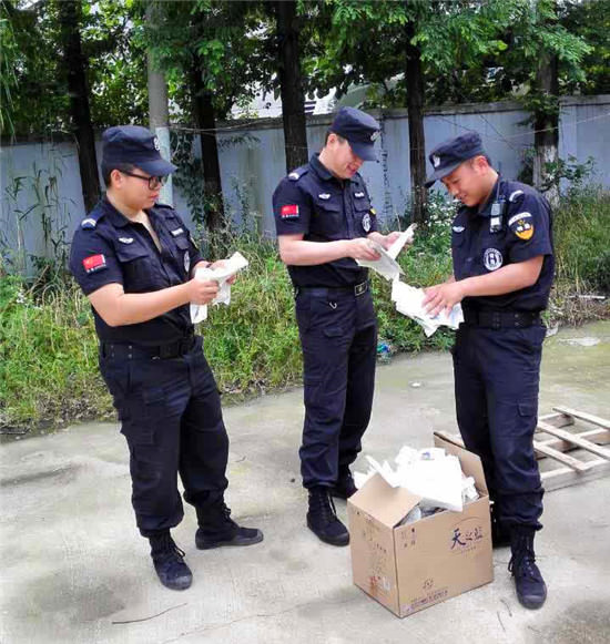 �T���L��